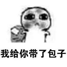 agen taruhan casino ibcbet online Tian Shao bercanda: Bukankah Nona Xiaorou seorang manusia?